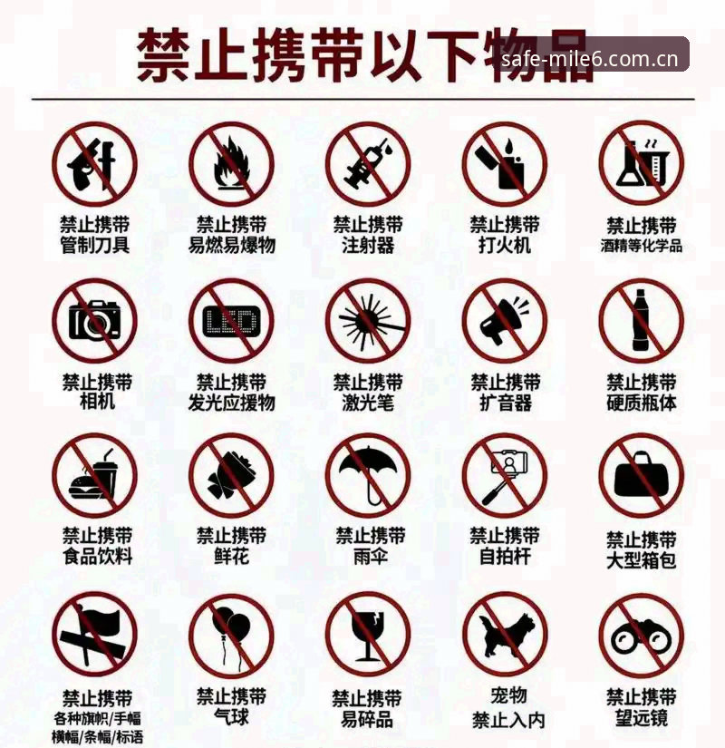 米乐M6官网手机版 米乐M6官方版最新动态:手机官网入口与安全登录指南全解析