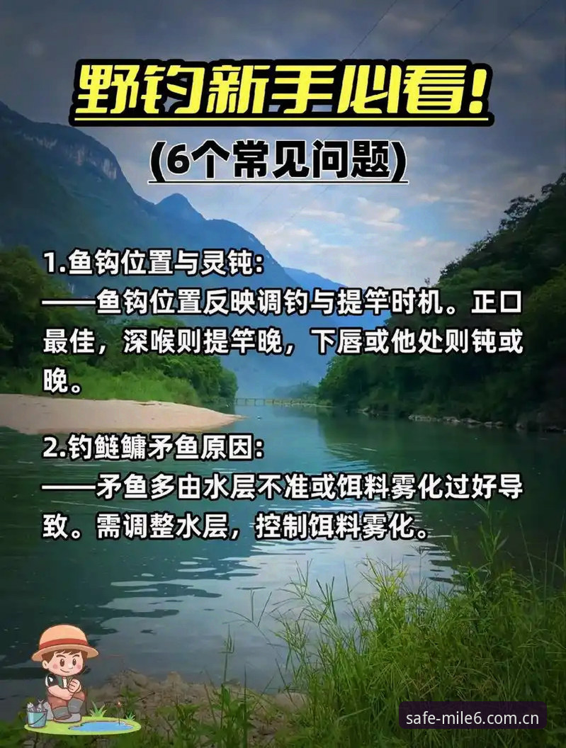 米乐M6钓鱼网站怎么样 资深用户教你识别米乐M6钓鱼网站:我的安全登录实战经验